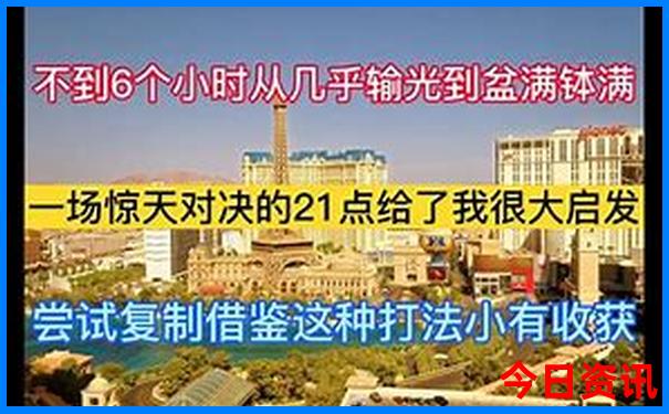 新疆7天旅游攻略路线最佳路线