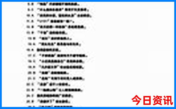 马来西亚夏天热不热