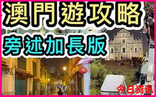 重庆旅游攻略自由行最佳路线