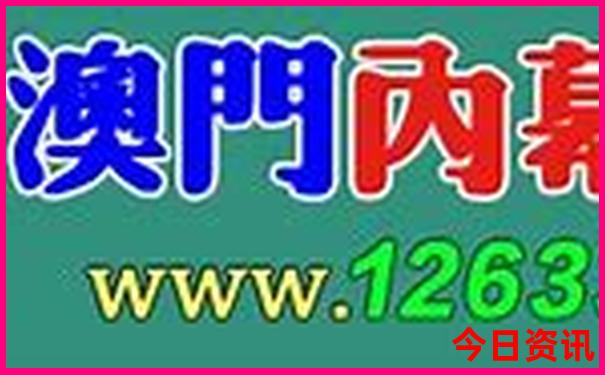 武汉哪个骨科是最顶级的
