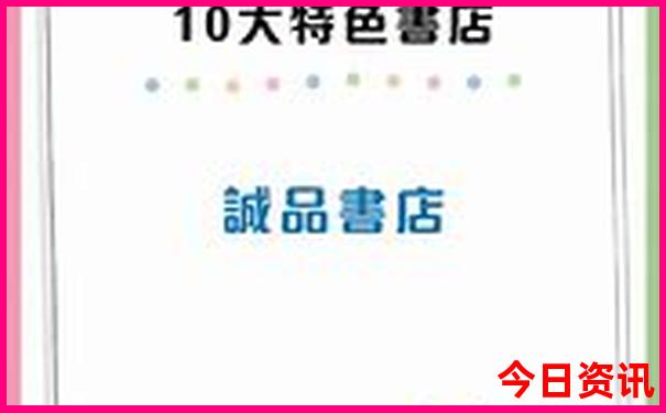 宁国十大aaaaa景区