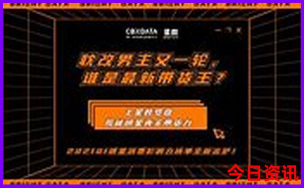 七乐彩开奖结果查询